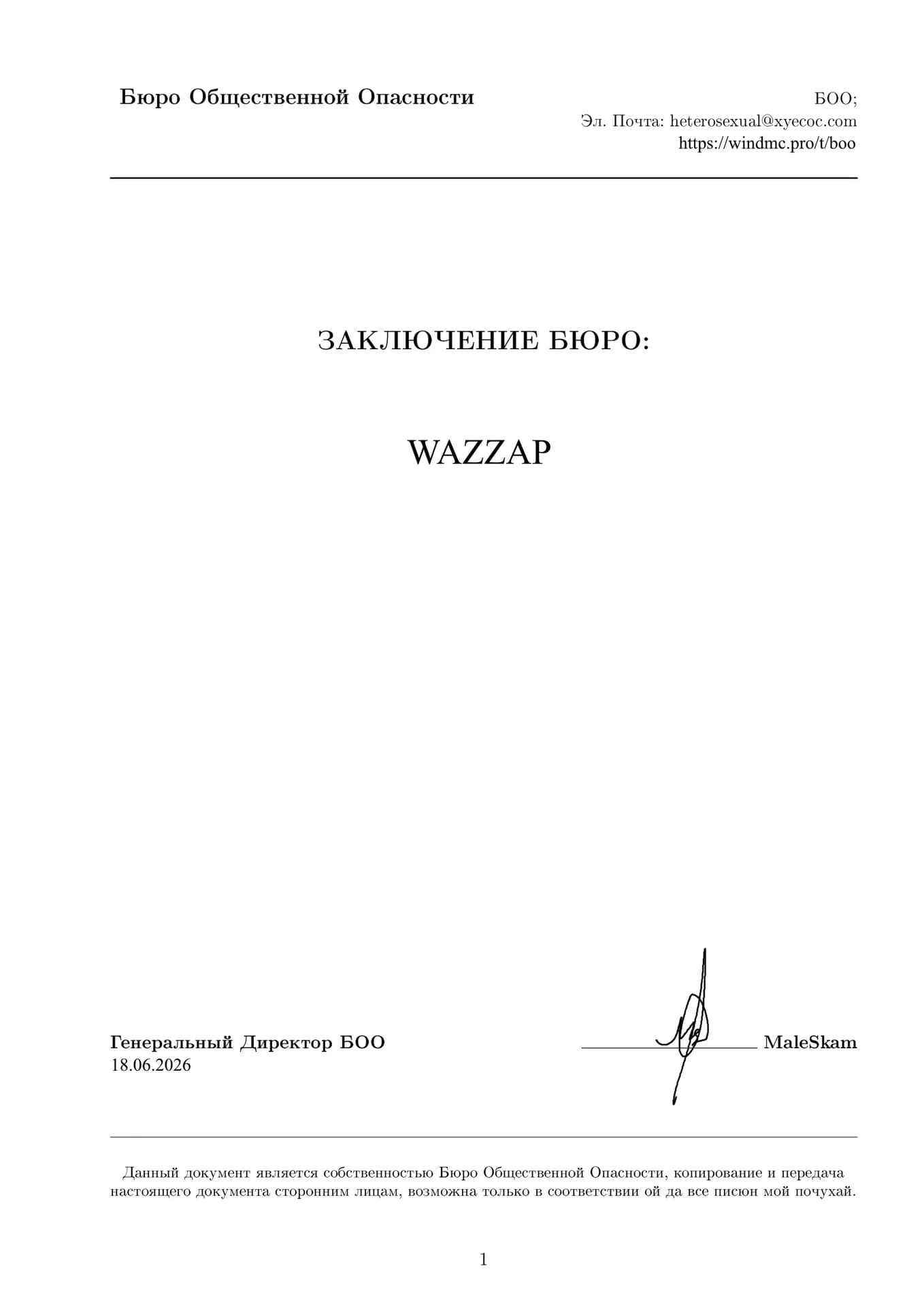 WAZZAP.png