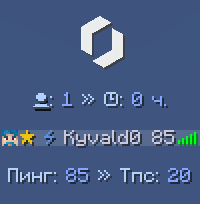 Обновлённый таб